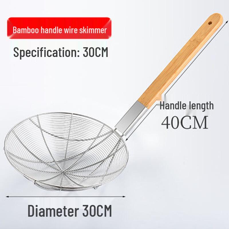 

XuYang LanCai Stainless Steel Mesh Skimmer Strainer 30cm