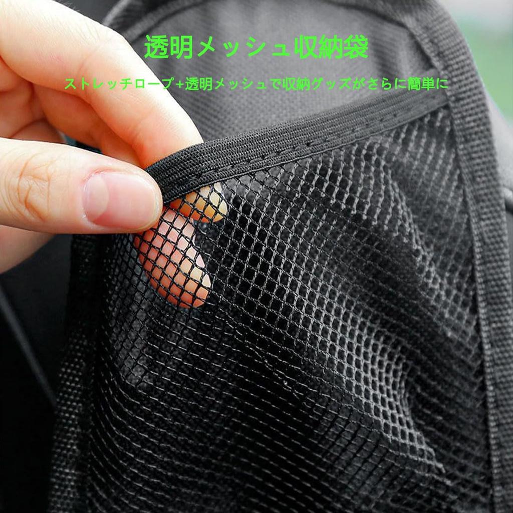 Seat Back Multifunctional Storage Bag for Large Highly Easy Car Fits Mobile Data Pocket, Car, Capacity, Waterproof, Stain-Resistant, Elastic,