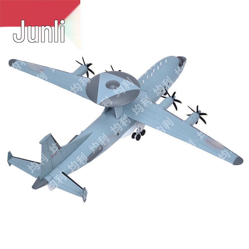 Junli Military Aircraft Models & Hobby Supplies