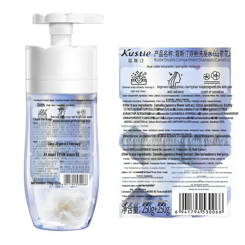 Kustie Camellia Shampoo & Conditioner Set