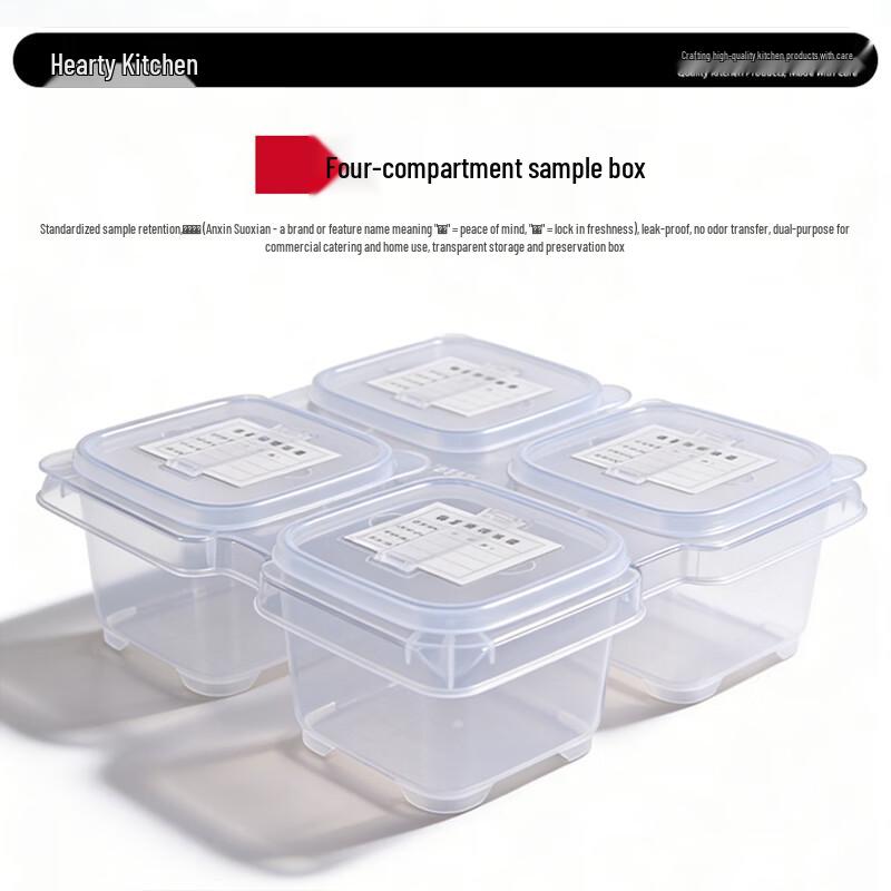 Xinyichu Food Sample Retention Box