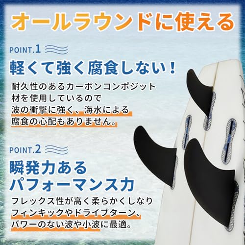 nanomaru Universal FCS Twin Fin 2+1 Stabilizer Board Fins Mid-Length Surfing Shortboard Carbon Black 3-Piece Set