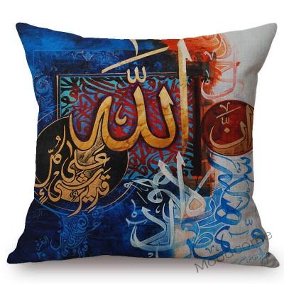 Blue Islamic Calligraphy Oil Painting Muslim Allah Worship Home Decor Throw Pillow Case The Koran Doctrine Arabic Cushion Cover