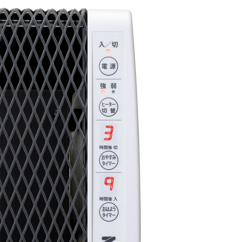 Zenken Far Infrared Heating Machine W Heating Method with Timer Fall Safety Device Thin "Urban Hot" RH-2201