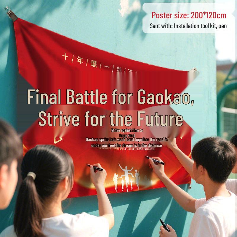 Motivational Tapestry: Success in Exams, Classroom Decor, Graduation Celebration