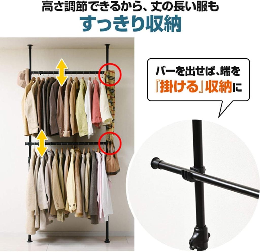 YAMAZEN Tension Hanger Double Matte White Large 60kg Load Easy Tensioning Expandable Height and Suitable for Drying Assembly Required Rack, Slim,