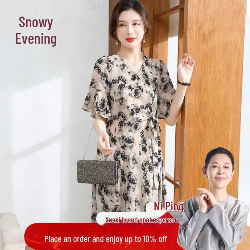 XUEXI Floral Summer Maxi Dress L