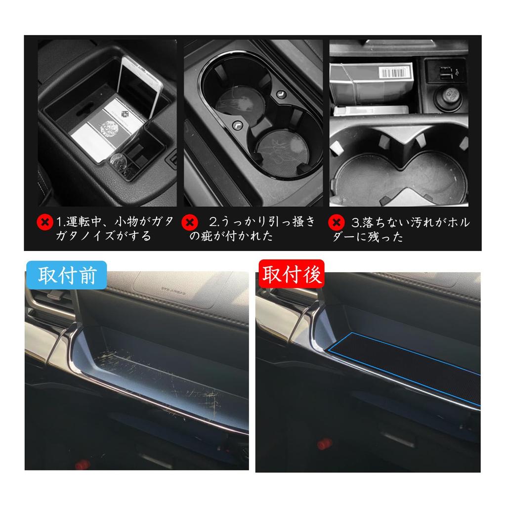 ruiya New Model Toyota Rumi M900A M910A Exclusive Non-Slip Mat Rubber Mat Door Pocket