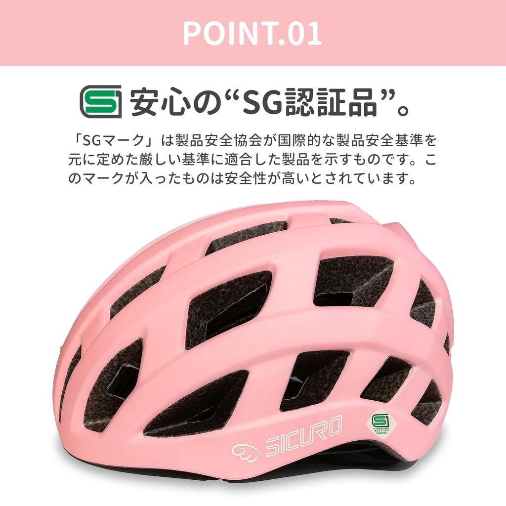 SICURO Children's Helmet, SG Certified, for Cycling, Juniors, and Women, Sports Helmet, Size M, for Children to Adults, 54-57cm (Turquoise)