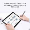 Huawei MediaPad M5 lite 10 Nettbrett med 4GB 64GB Stylus Penn Originalt Deksel Japansk Distributør 10,1-tommers Wi-Fi, RAM, ROM, & Inkludert,
