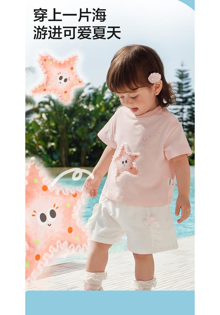 Balabala Children's Short-Sleeved T-Shirt