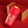Palace Gift Golden Goblet Thermos Cup