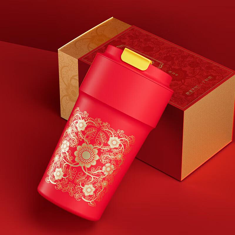 Palace Gift Golden Goblet Thermos Cup