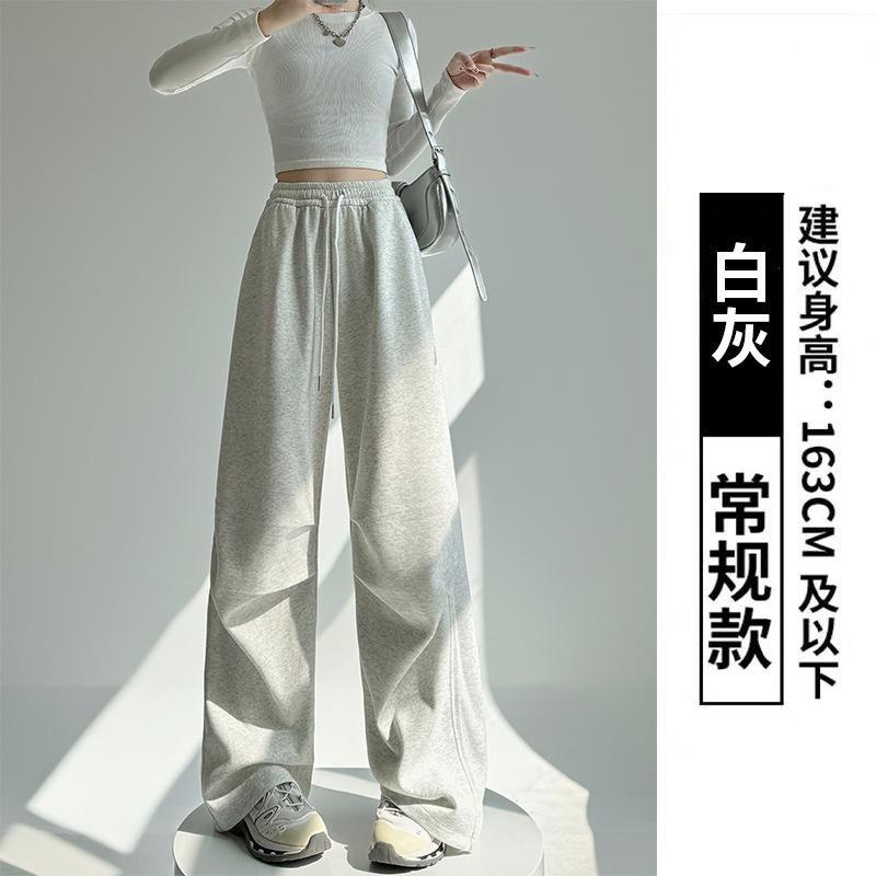 Gray sweatpants women's spring and autumn new high-waisted and thin parachute sweatpants straight casual loose wide-leg pants