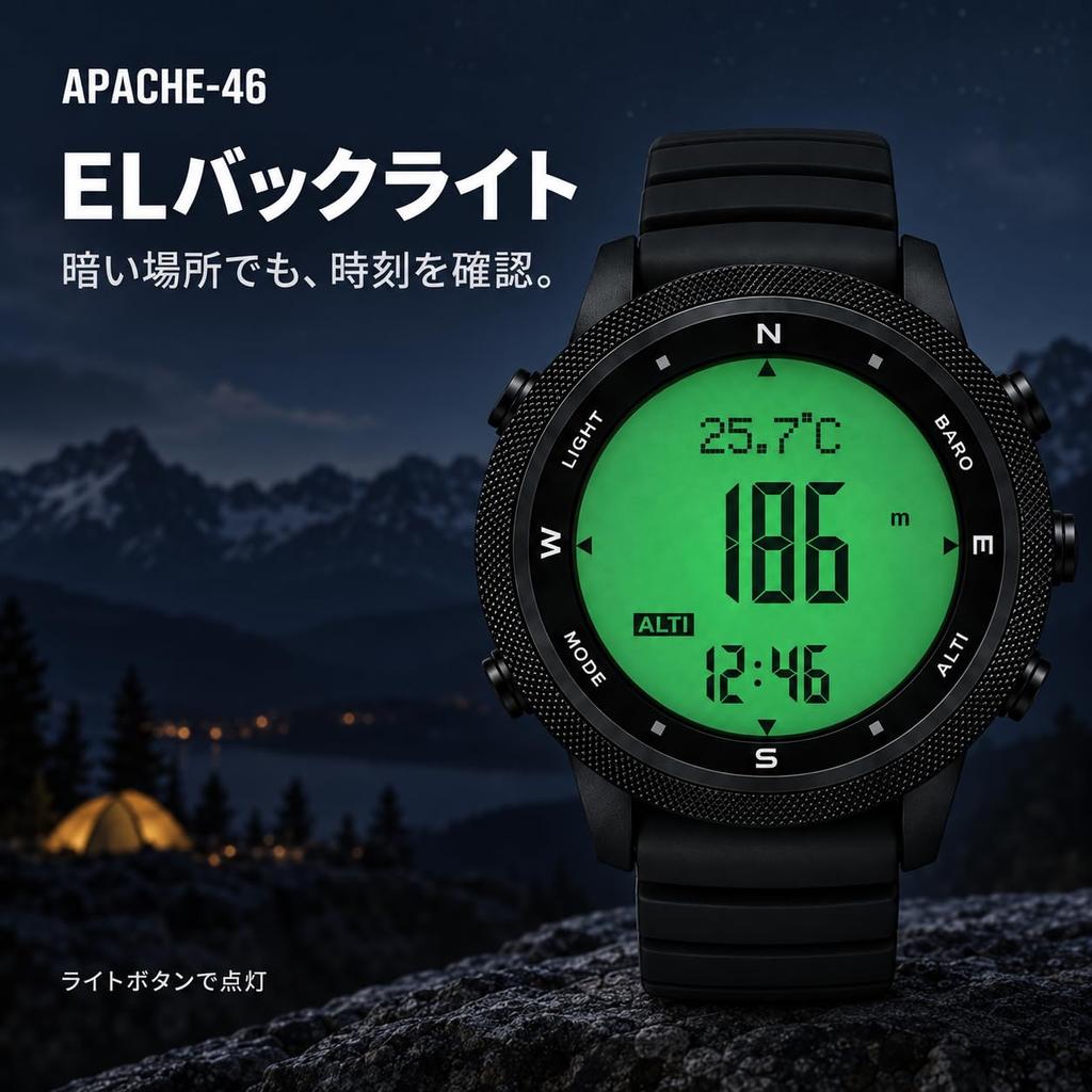 NORTH EDGE Digital Watch APACHE 46 Electronic 5 ATM Water EL 46mm Silicone Black Men's Altimeter, Barometer, Compass, Pedometer, Resistance,