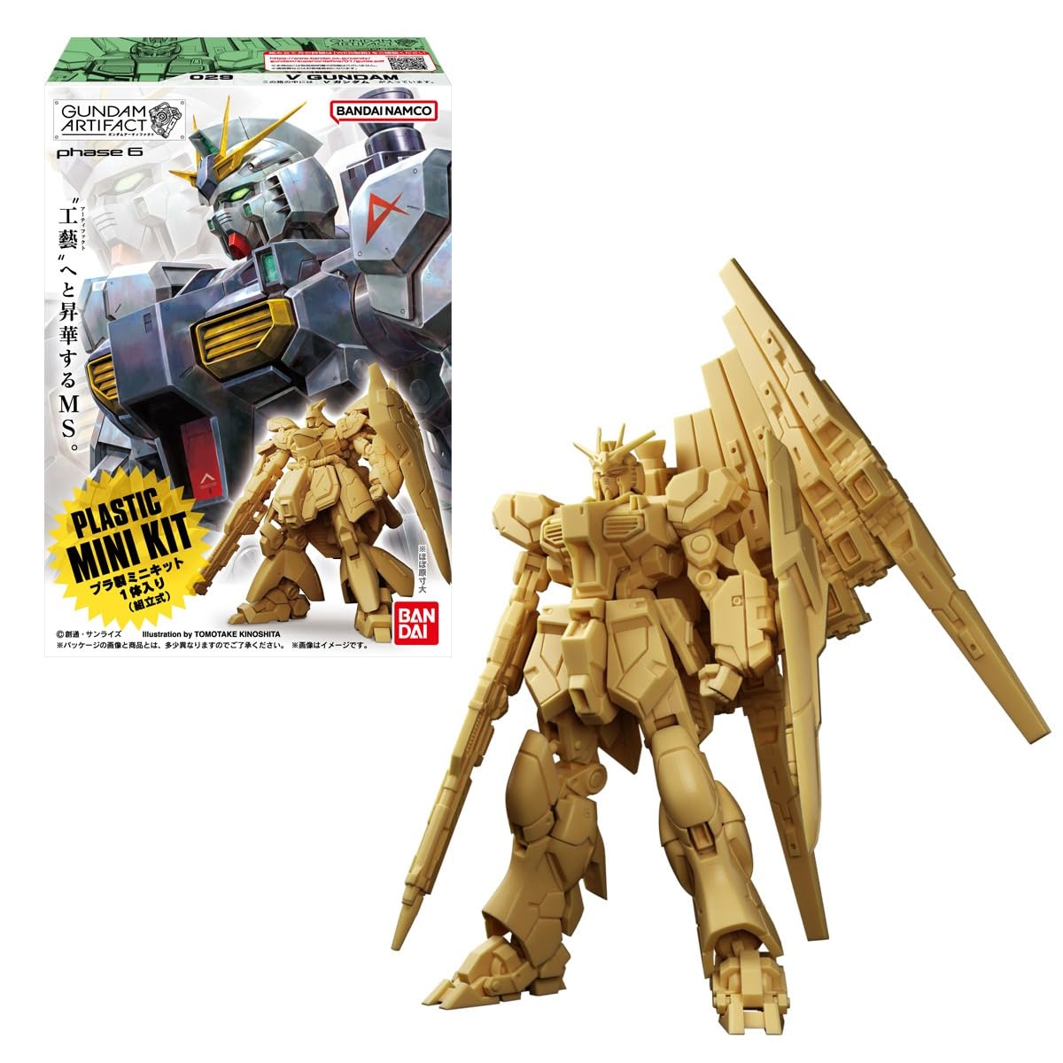 

Gundam Artifact Series Box of 10 6 (Candy Toy)
