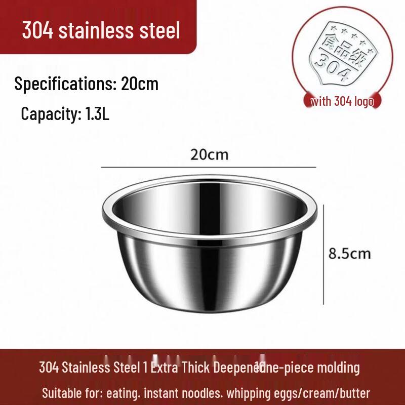 ZISIZ Extra Thick 304 Stainless Steel Multi-Purpose Bowl