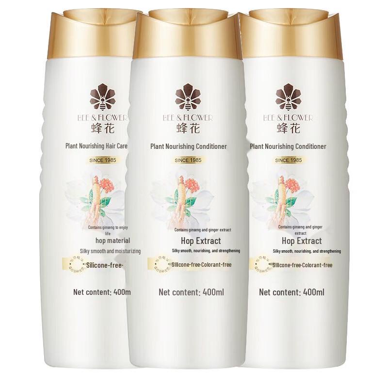 Fenghua Plant Nourishing Conditioner with Ginseng, Ginger & Hops