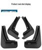 2019-2023 Chevrolet Cruze Monza Mud Guards
