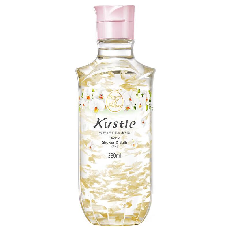 Kocostar Orchid Petal Shower Gel Set