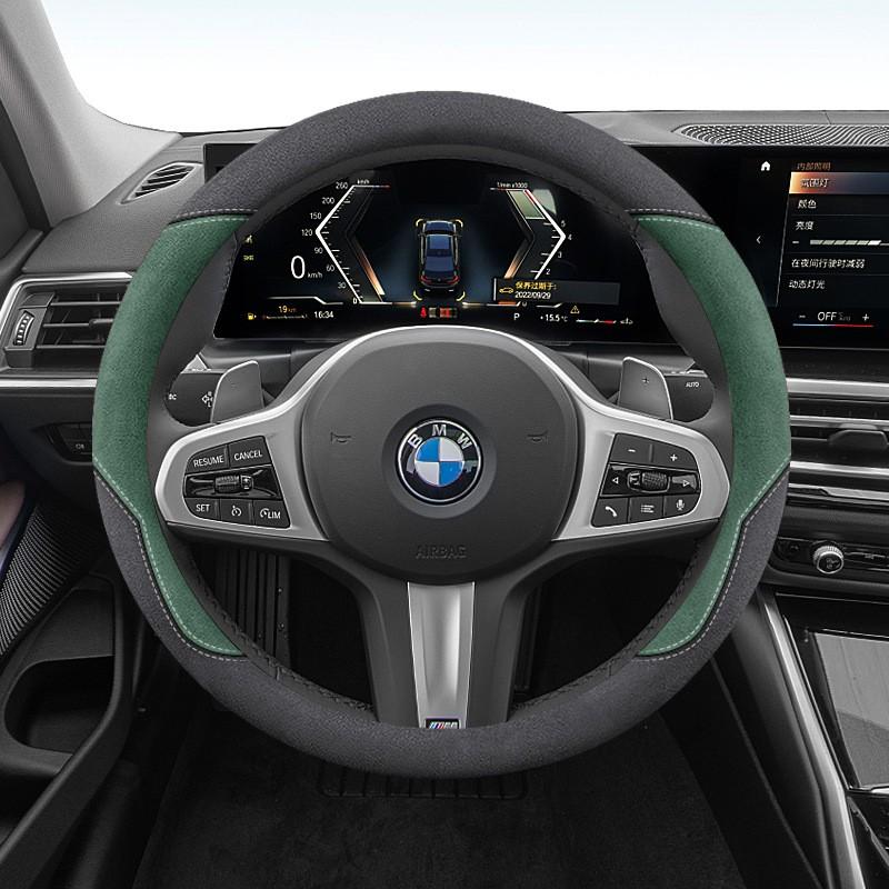 Steering Wheel Cover BMW 3 5 Series X3 X5 I3 X1 IX3 1 X2 PHEV Suede Universal Fit