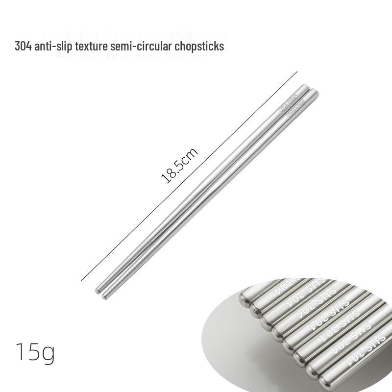 Wutuo 316 Stainless Steel Non-slip Chopsticks Set