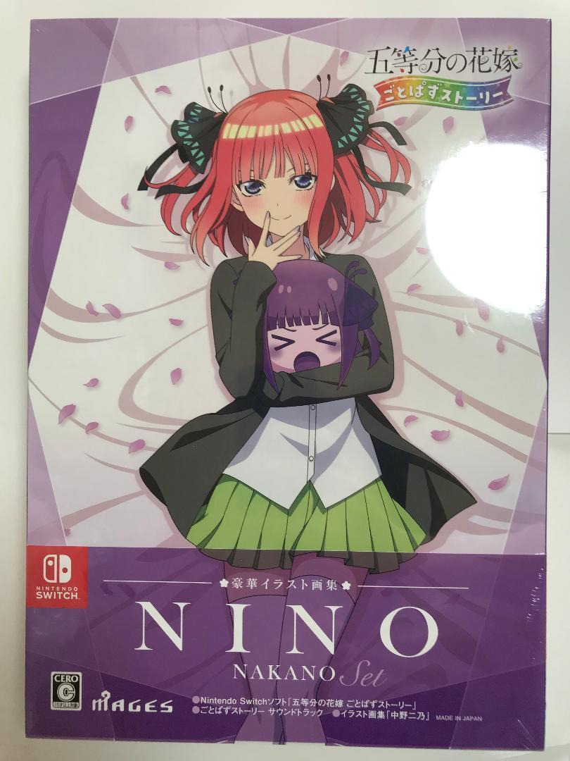 

[USED] The Quintessential Quintuplets Gotopaz Story Luxury Illustration Collection Nakano Nino Set Switch