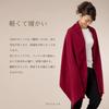 Cashmere Thick Large Stole in a Gift Wine 70x200cm [Pashmina Collection] 100% Box, Red,