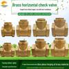All-Copper Horizontal Check Valve for Water Pumps: 1/2", 3/4", 1" Sizes (DN15, 20, 25)