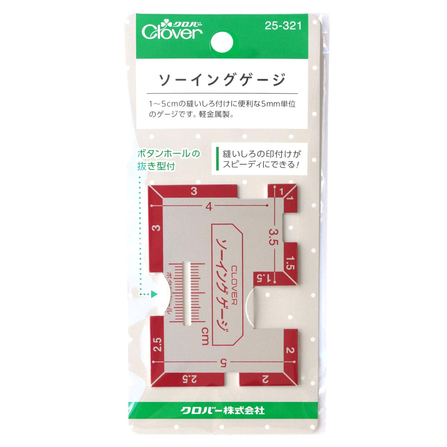 Clover Sewing Gauge