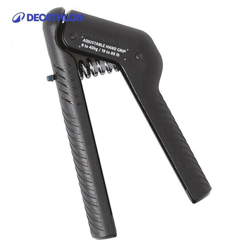 Decathlon Adjustable Hand Gripper 8-40kg