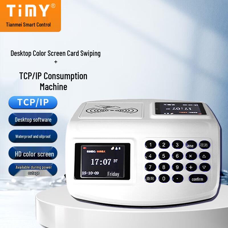 

Tianmei Smart Control TM-668TC Сетевой POS-терминал с картой IC CN-вилка (адаптер в комплекте)