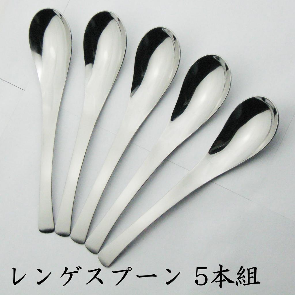 Nagao Plain Renge Set of Stainless Made in Japan Tsubame-Sanjo Spoons, 17.9cm, 5, 18-0 Steel,