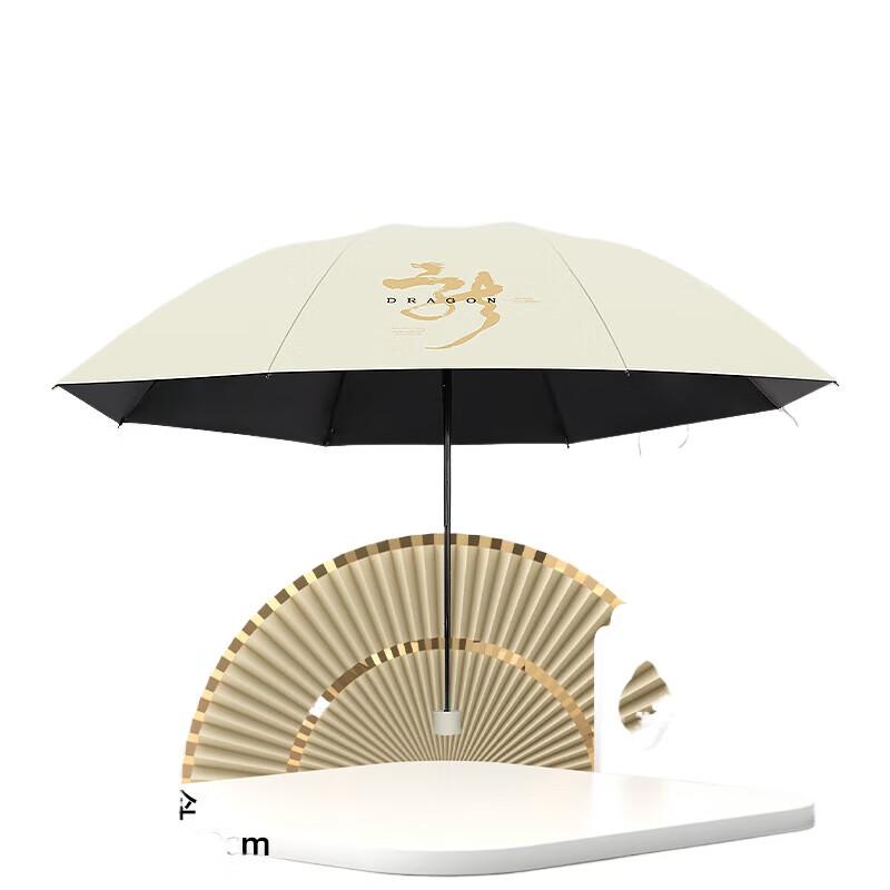 

Paradise Divine Dragon UV Folding Umbrella