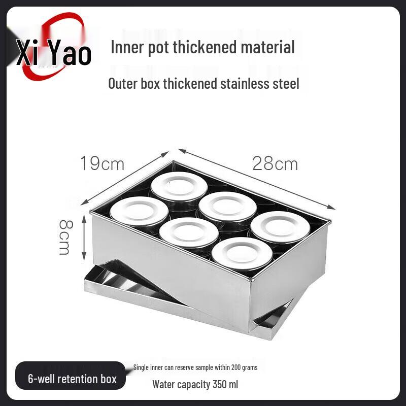 Xiyao Stainless Steel Food Sample & Seasoning Storage Jars