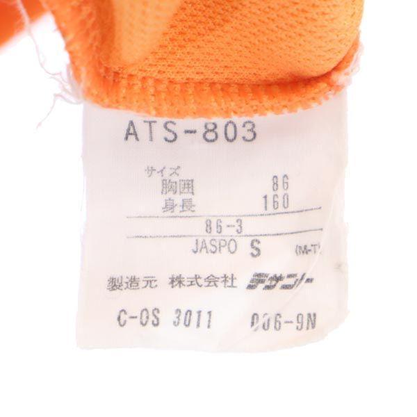 Adidas 80s Vintage Descente Trefoil Logo Zip Jacket S Orange Series Men's Used