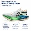 Li Ning Feidian 5 Elite Τεχνολογία Ultra Light Πλάκα Καρβονίου Παπούτσια Τρεξίματος Unisex Παπούτσια Τρεξίματος Λευκό Πράσινο Μπλε ARMV003-11