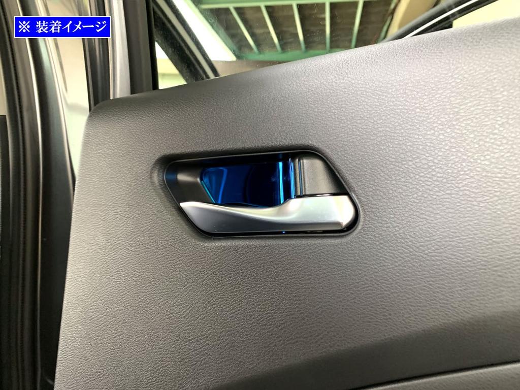 BRIGHTZ Aura E13 Edelstahl Innentürgriff Blau für FE13 und FSNE13 Abdeckungen, Verchromt, 4-teiliges Set, [INS-DHC-174]