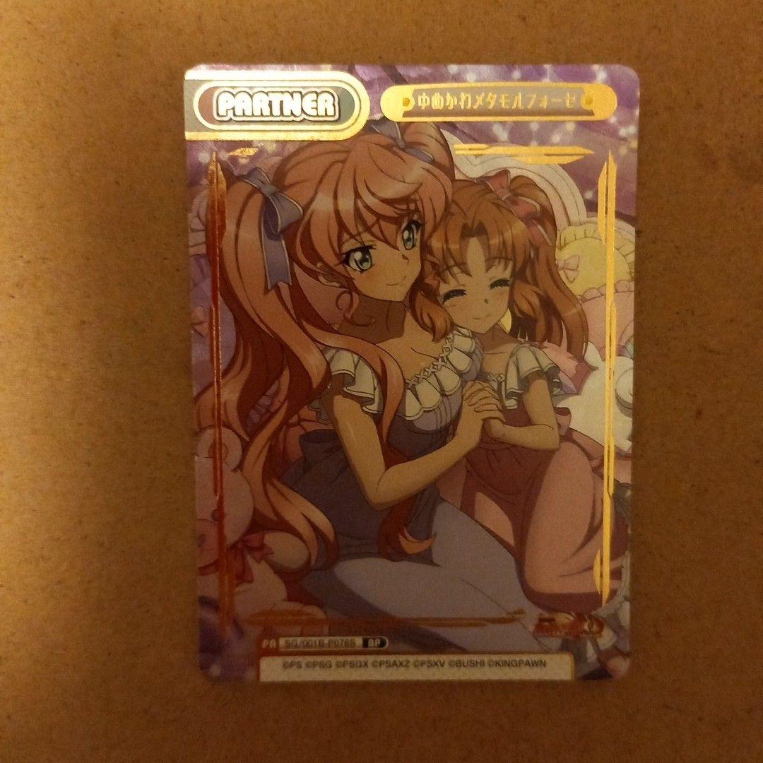 Used Yumekawa Metamorphose [Maria & Serena] Reverse Symphogear XD BP Box Partner Card