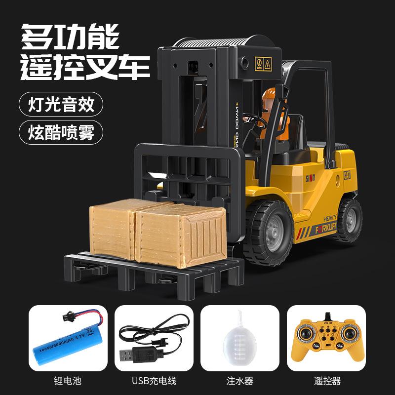 2.4G Remote Control Forklift Electric Simulation Crane Sound And Light Spray Construction Vehicle Model Boy Toy Car