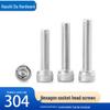 304 Stainless Steel Hex Socket Head Screws M1.4-M5