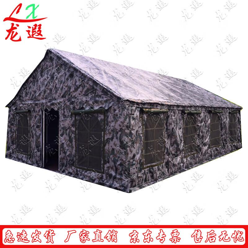 Longxia Ridge Outdoor Insulated Cotton Tent