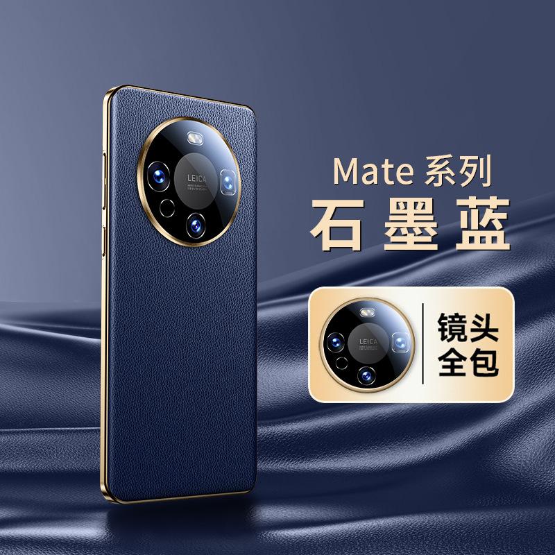 Applicable to Huawei mate11pro + mobile phone case lens all-inclusive mate11 light luxury anti-drop leather thin high-end airbag