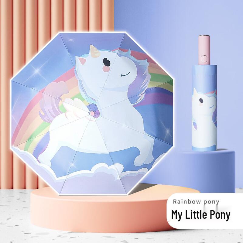Tian ai Kids Automatic Anti-Rebound Dual-Use Umbrella