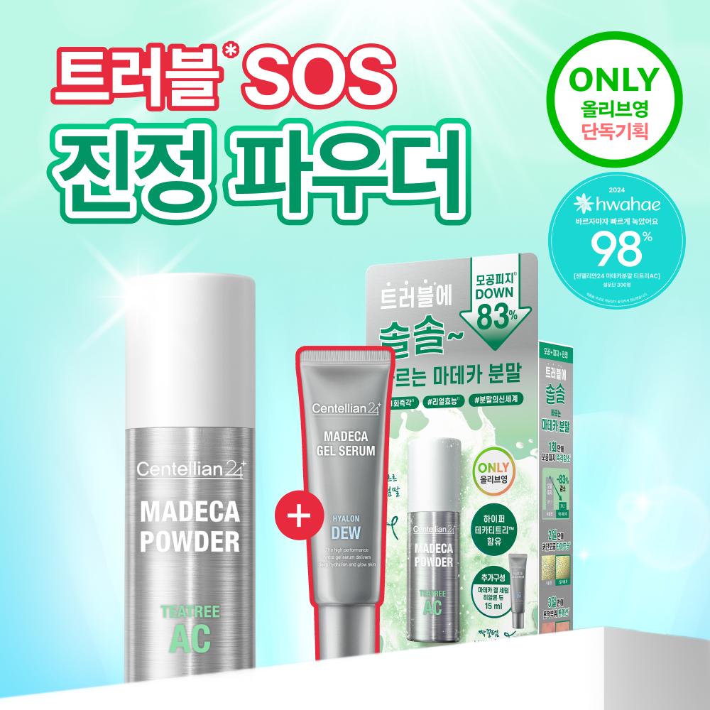 Centellian24 [no.1 Pore Serum] Centellian24 Madeca Powder Tea Tree Ac Plan  Gel Serum 15ml 