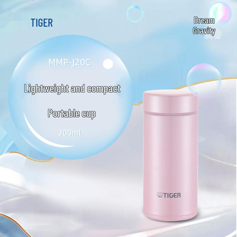 Tiger Yumepirika Stainless Steel Mini Pocket Thermos Cup