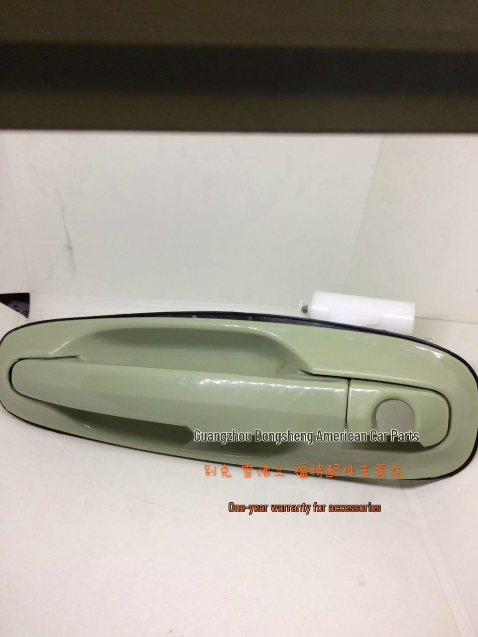 Right Front Outer Door Handle for 2006-2015 Excelle Default