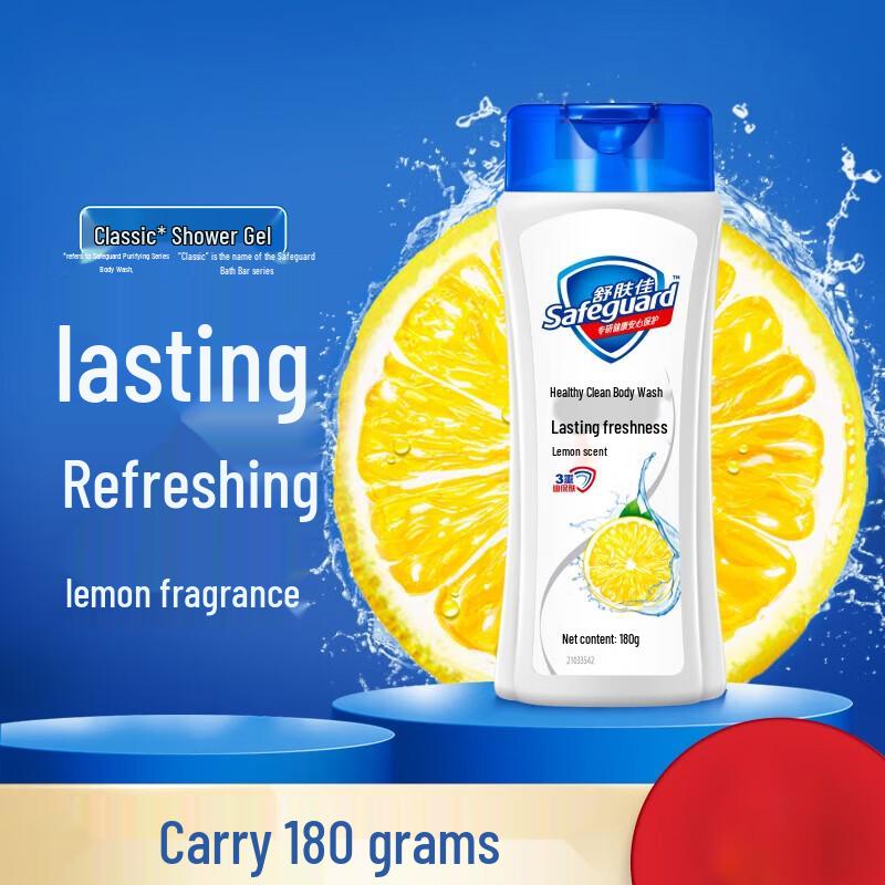 

Safeguard Healthy Cleansing Body Wash 180g