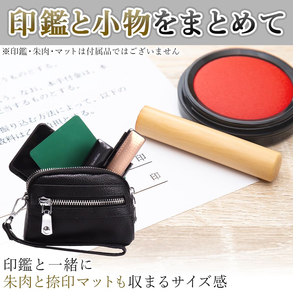 Compact Genuine Leather Pouch for Storing Stamps and Small and Perfect for Storing Small Items Items, Scratch-resistant, (black)