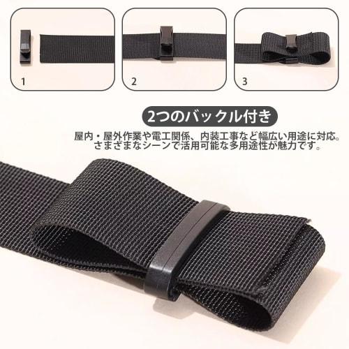 Samcos Curea de lucru, One-Touch, Set de 2, Nailon moale, Durabilă, Curea de talie reglabilă, Casual, DIY, Fixare scule, Capse de plastic de rezervă, Multifuncțională